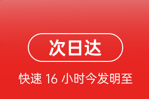 信阳空运航空货运 航空货运
