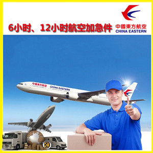 信阳空运公司谈空运的四大作用是什么